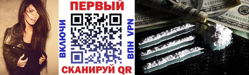 блэк спрут рабочий сайт  Светлогорск  АМФ VHQ  наркошоп 