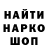 Метамфетамин витя Boom Barash