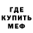 МДМА crystal NikichXIII