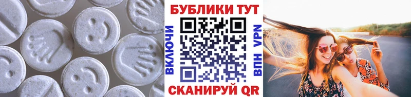 маркетплейс какой сайт  Светлогорск  Ecstasy mix 