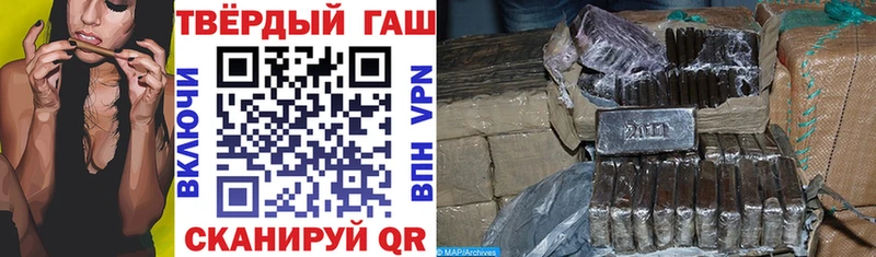 ГАШ hashish  ссылка на мегу ONION  Светлогорск 