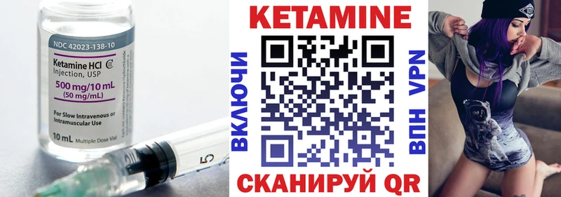 купить наркотики сайты  Светлогорск  КЕТАМИН VHQ 