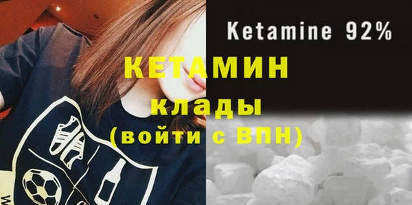 герыч Протвино