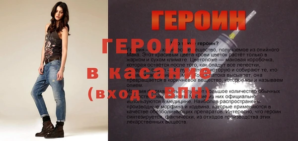 меф VHQ Белоозёрский