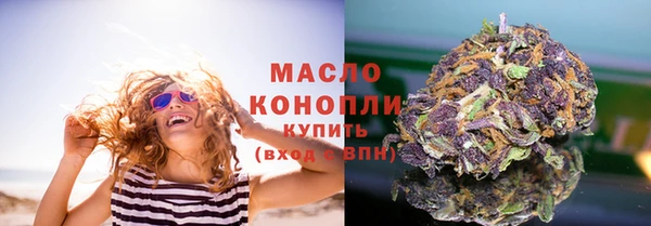 синтетический гашиш Беломорск