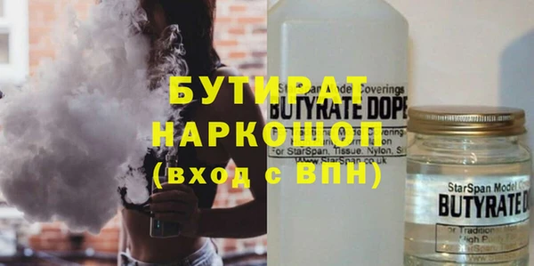 синтетический гашиш Беломорск