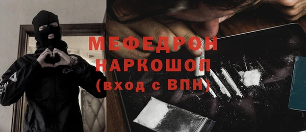 синтетический гашиш Беломорск