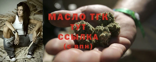 винт Белокуриха