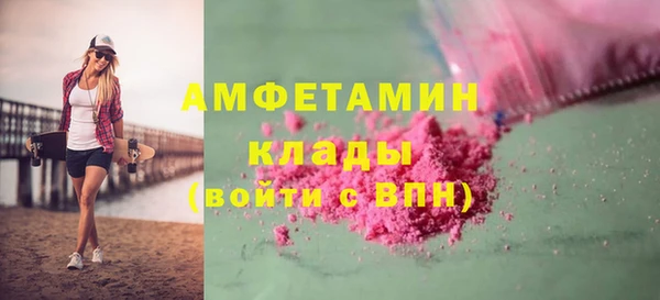 синтетический гашиш Беломорск