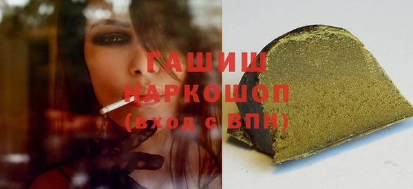 винт Белокуриха