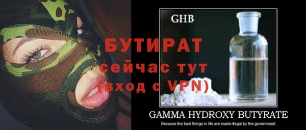 винт Белокуриха