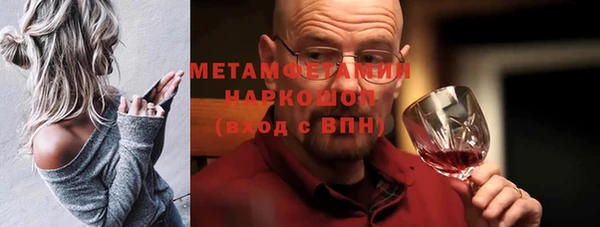 меф VHQ Белоозёрский