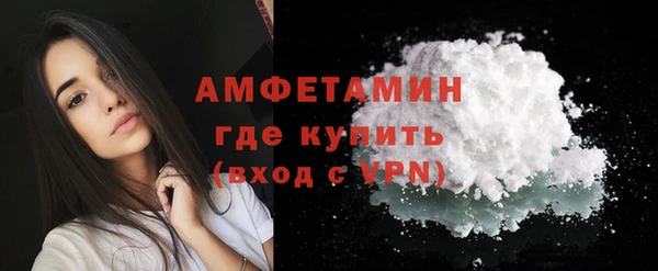 меф VHQ Белоозёрский