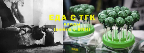 синтетический гашиш Беломорск