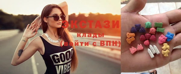 винт Белокуриха