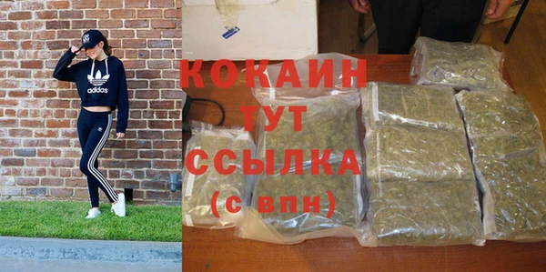 синтетический гашиш Беломорск