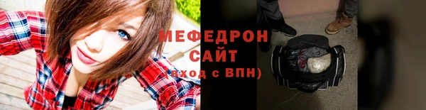 меф VHQ Белоозёрский