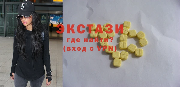меф VHQ Белоозёрский