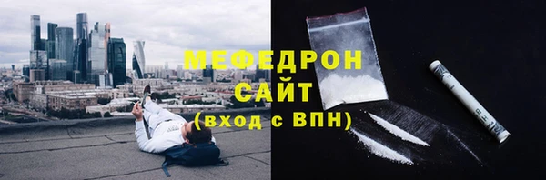 синтетический гашиш Беломорск