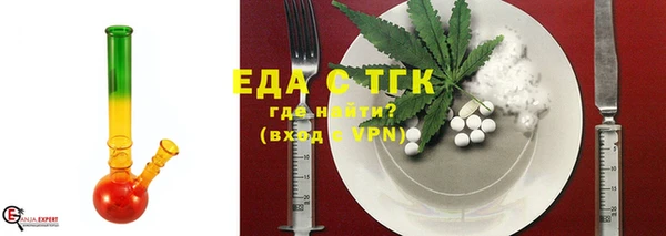 меф VHQ Белоозёрский