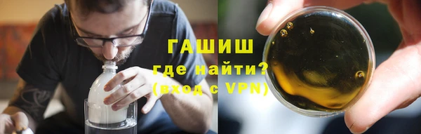синтетический гашиш Беломорск