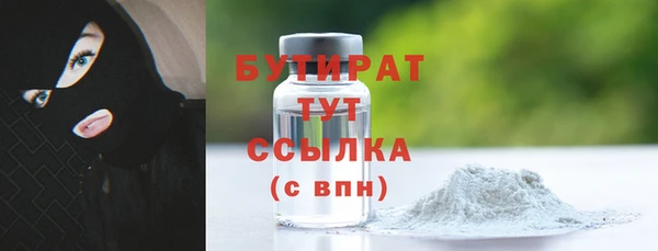 меф VHQ Белоозёрский