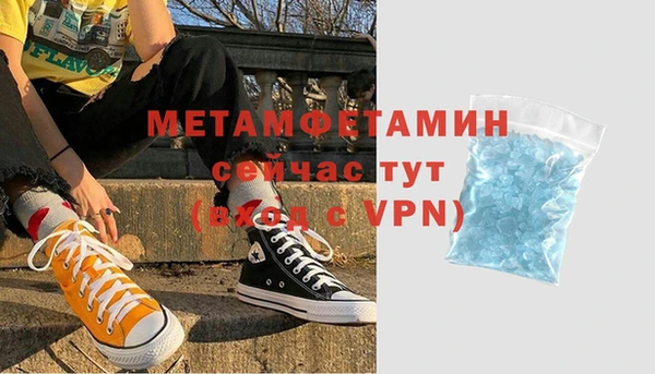 винт Белокуриха