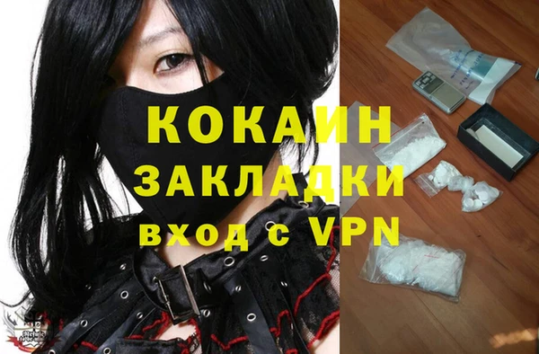 меф VHQ Белоозёрский