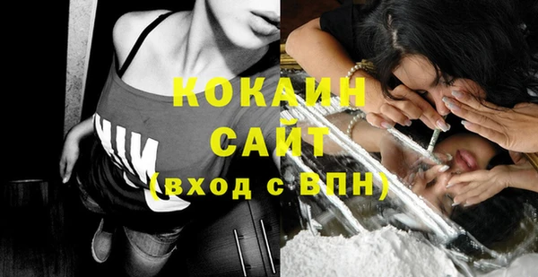 синтетический гашиш Беломорск