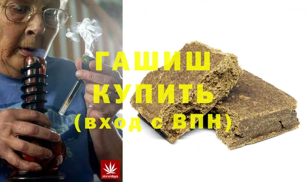 синтетический гашиш Беломорск