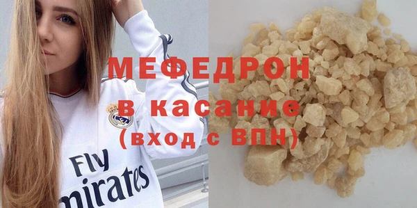 синтетический гашиш Беломорск
