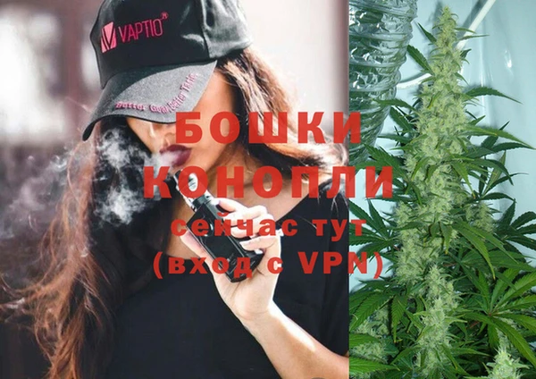 синтетический гашиш Беломорск