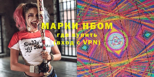 синтетический гашиш Беломорск