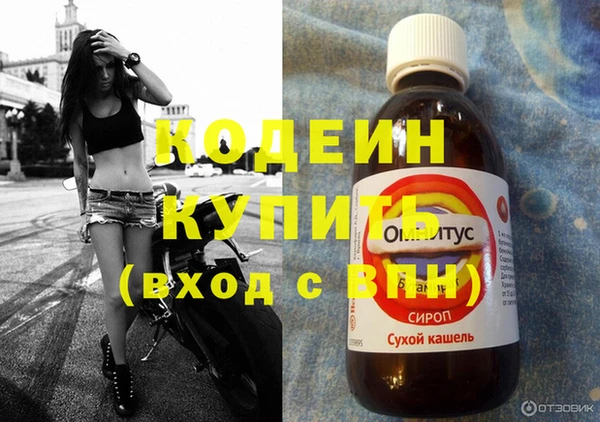 синтетический гашиш Беломорск