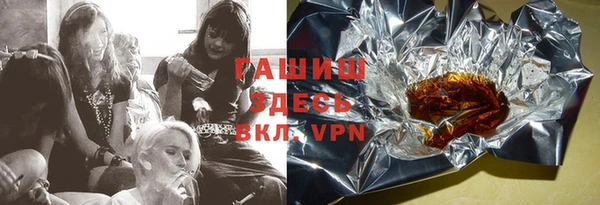 меф VHQ Белоозёрский