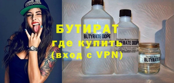 синтетический гашиш Беломорск
