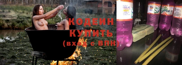 винт Белокуриха