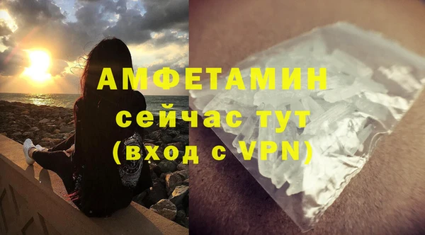 синтетический гашиш Беломорск