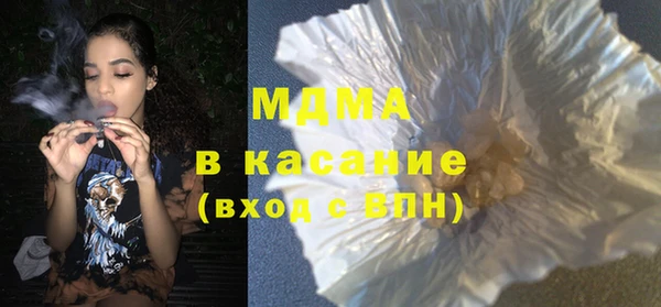 винт Белокуриха