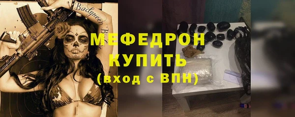 винт Белокуриха