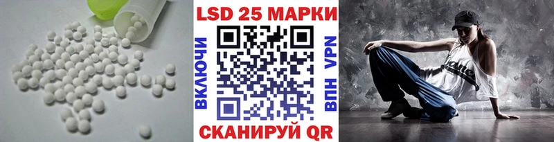 ЛСД экстази ecstasy  Светлогорск 