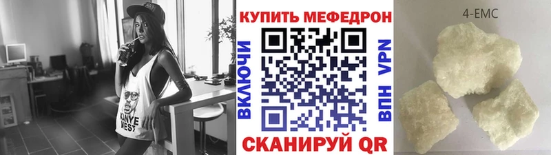 закладка Светлогорск кракен зеркало МЕФ мука