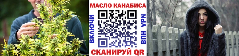 mega ссылка  Светлогорск  ТГК жижа 