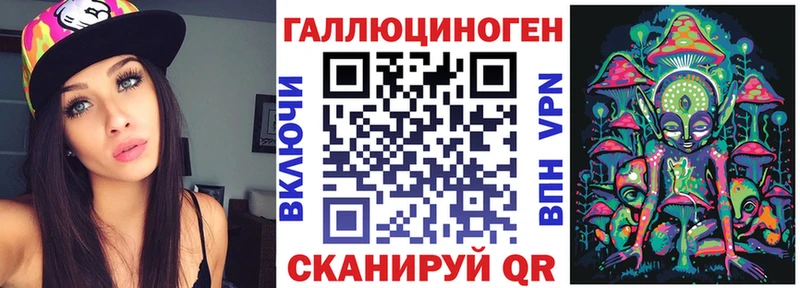 Галлюциногенные грибы Cubensis  Светлогорск 
